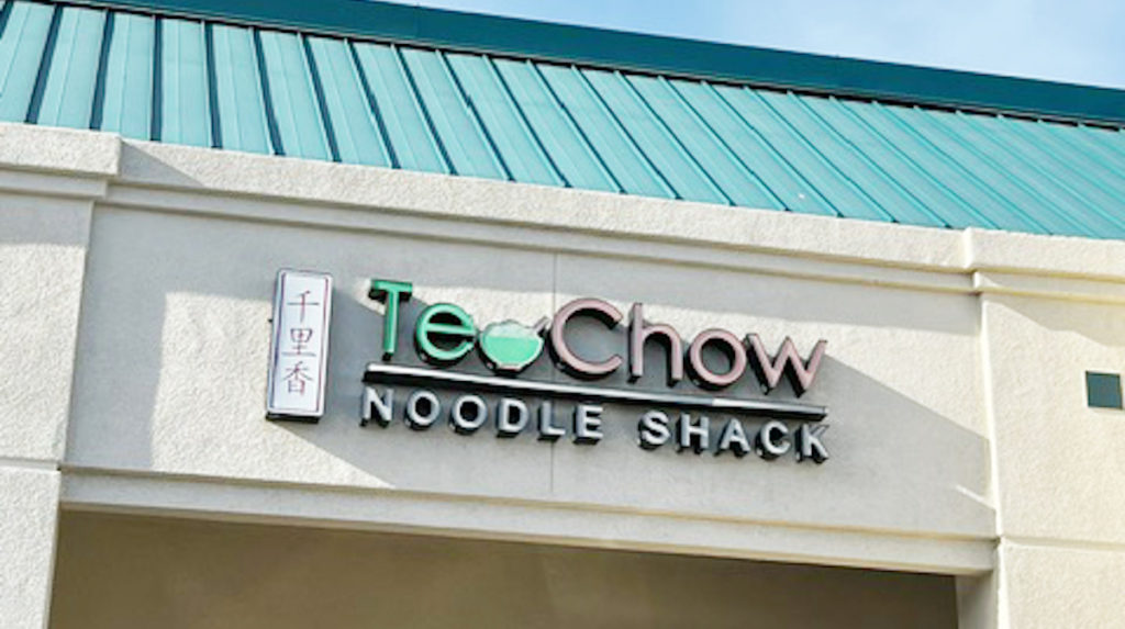Teo Chow Noodle Shack is located in Northport Center in South Fremont, a small cluster of restaurants and cafes. Photo by John Schinkel-Kludjian